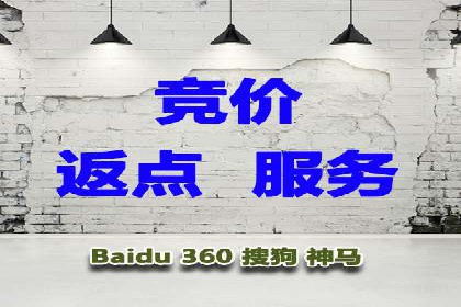 案例分析：百度SEM助力企业实现线上线下联动