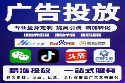 移动端信息流广告的创意展示与效果分析
