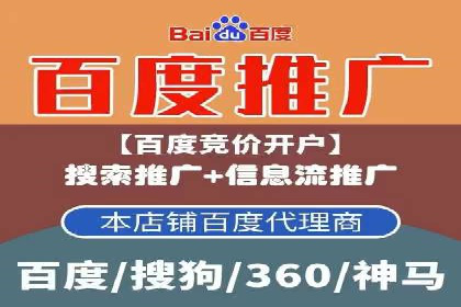 百度竞价公司案例解读：如何应对竞争对手